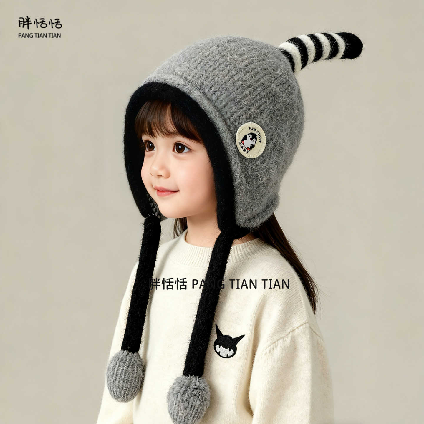 儿童帽子秋冬季韩版加绒针织护耳帽女童男宝宝防风防寒保暖毛线帽,淘宝优惠券,粉丝福利购,淘宝优惠卷
