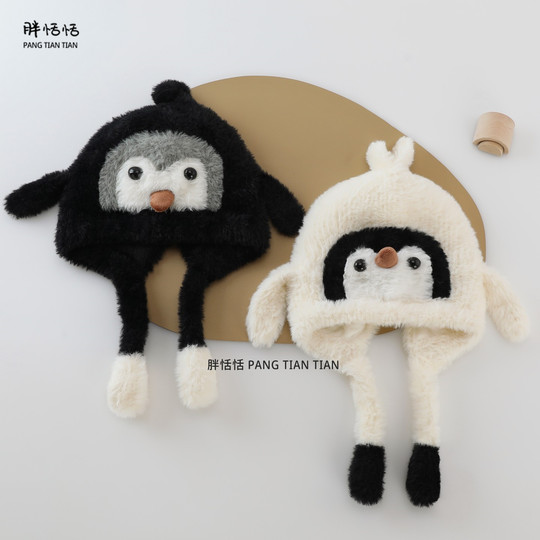 企鹅造型宝宝毛绒帽子冬季保暖加厚男女孩护耳帽秋冬婴儿童套头帽