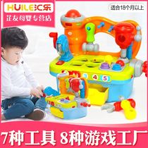 Wire Music Toy 907 Multifunction Power Tool Bench Composition Small Artisan Children Puzzle Containing Box Building Blocks Box