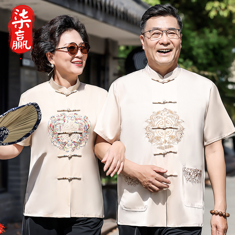 桑蚕丝中老年唐装男短袖薄款中国风 柒赢唐装