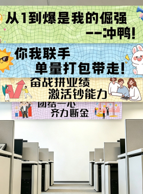 电商双十一装饰挂布横幅活动布置