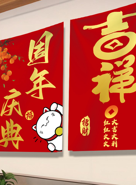 周年庆典场景挂布橱窗装饰条幅