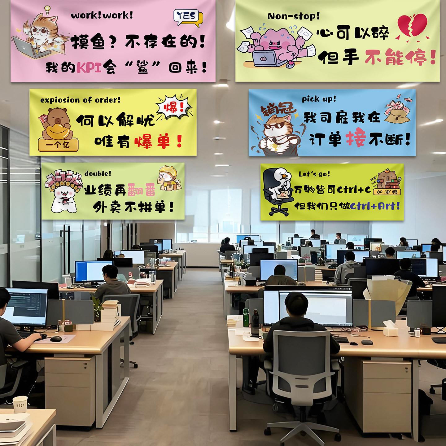 双十一氛围布置装饰横幅定制电商办公室激励标语吊旗黑五网一布置,淘宝优惠券,粉丝福利购,淘宝优惠卷