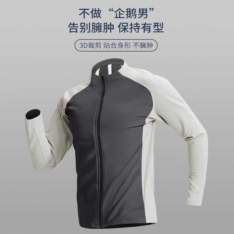 秋冬立领运动外套男士高弹力修身拼色夹克跑步健身训练长袖晨跑服,淘宝优惠券,粉丝福利购,淘宝优惠卷
