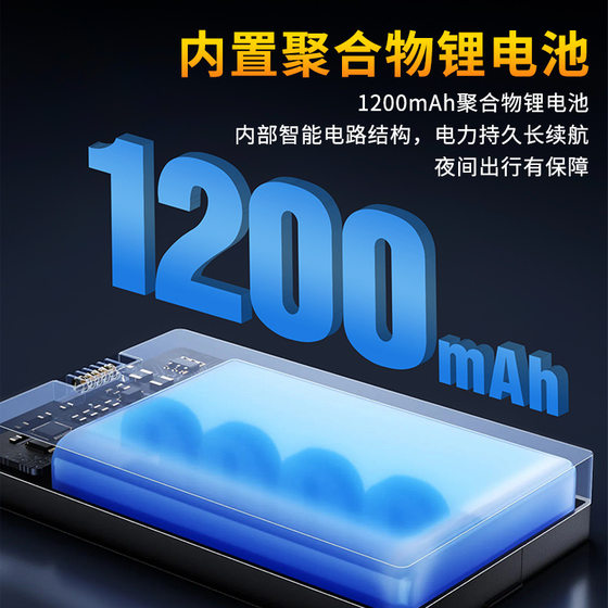 High-bright bicycle headlight, waterproof and strong light for night riding