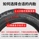 Children's bicycle inner tube 18/20 inch