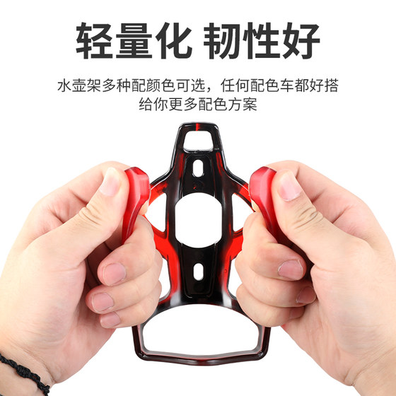 Lightweight bicycle water bottle cage