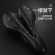 Comfortable universal saddle mountain bike accessories collection cushion