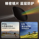 Bicycle photochromic cycling glasses