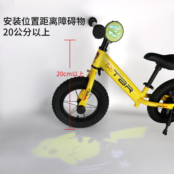 Bicycle Projection Balanced Universal Dynamic Headlight
