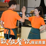 Летняя одежда для работы, чай с молоком, футболка, короткий рукав, делается под заказ