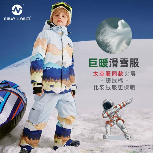 Лыжный лыжный костюм для мальчиков, зимний комплект, детские лыжные штаны, увеличенная толщина, 2023