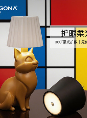 奥斯哥纳可爱猫咪桌面台灯摆件