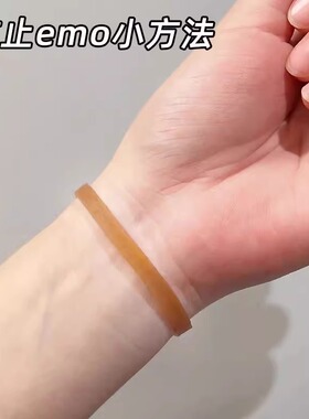 情绪控制皮筋管理缓解焦虑