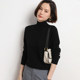 Women's elegant high stand collar autumn and winter sweater