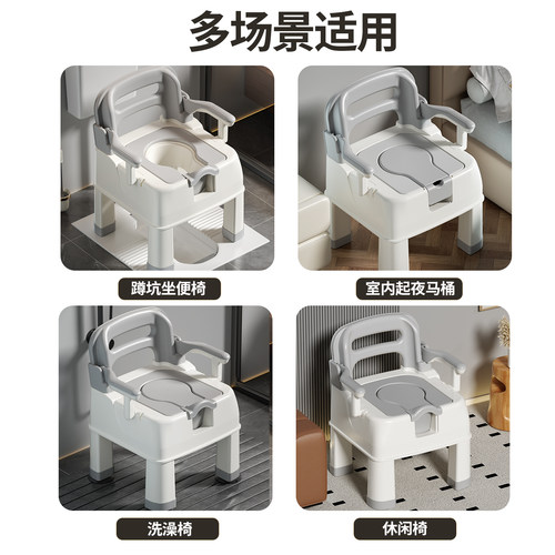 蹲厕所坐便凳老人移动马桶椅子孕妇蹲坑神器家用结实便携式辅助架 - 图3