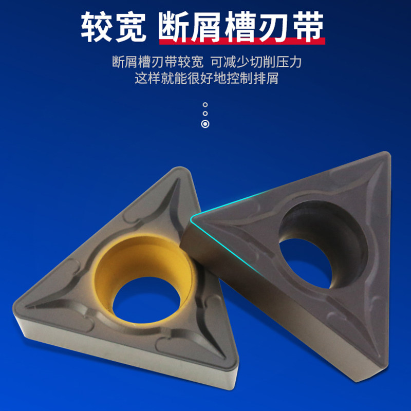 数控刀粒车床刀具外圆TCMT110204/08内孔车刀片硬质合金三角刀头_虎窝淘