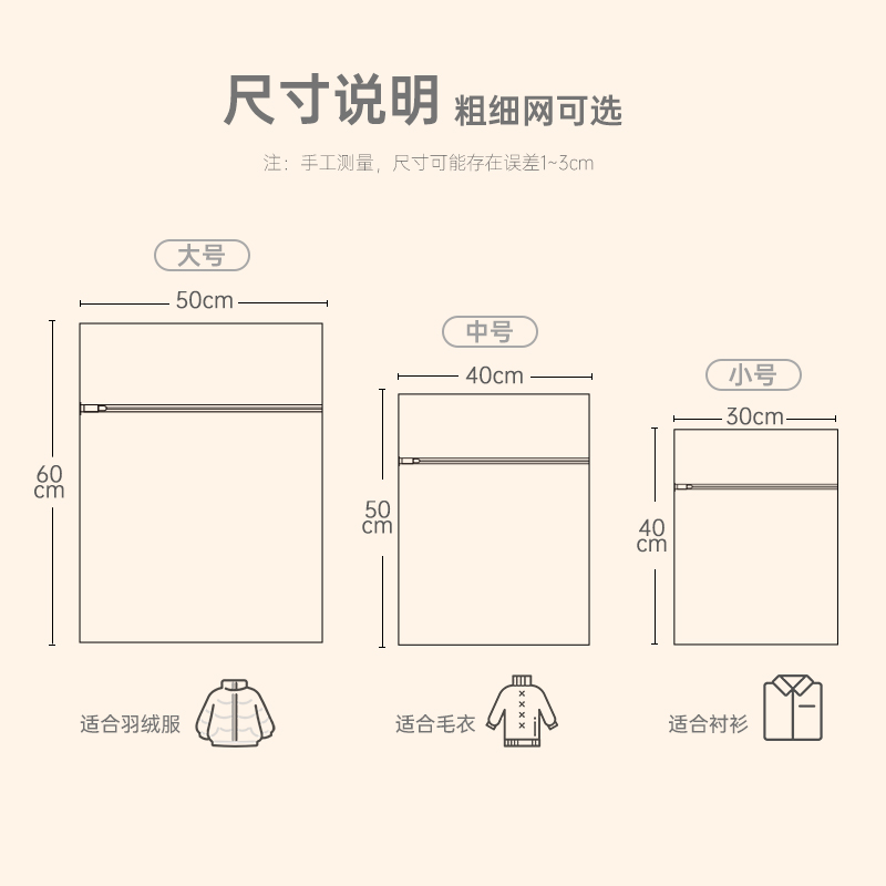 顺艺护洗袋洗衣机专用网袋毛衣衣物羽绒服衣服网兜家用防变形1个