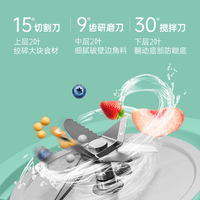 veavon卫恩迷你破壁机小型豆浆机 卫恩破壁机