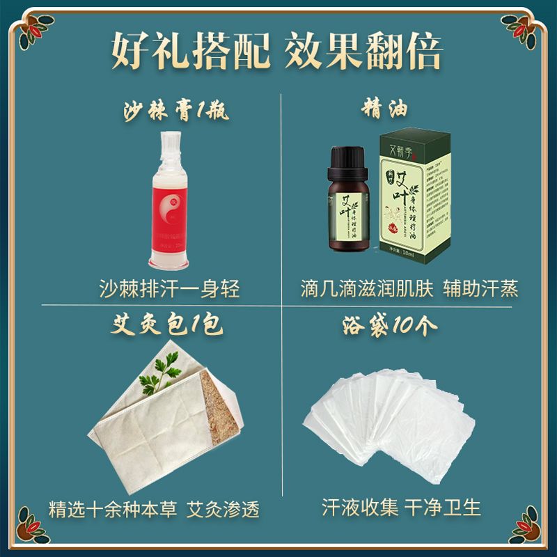 汗蒸袋全身家用非排毒汗蒸箱满月发汗房桑拿浴箱蒸汽机熏蒸汗蒸毯-图0