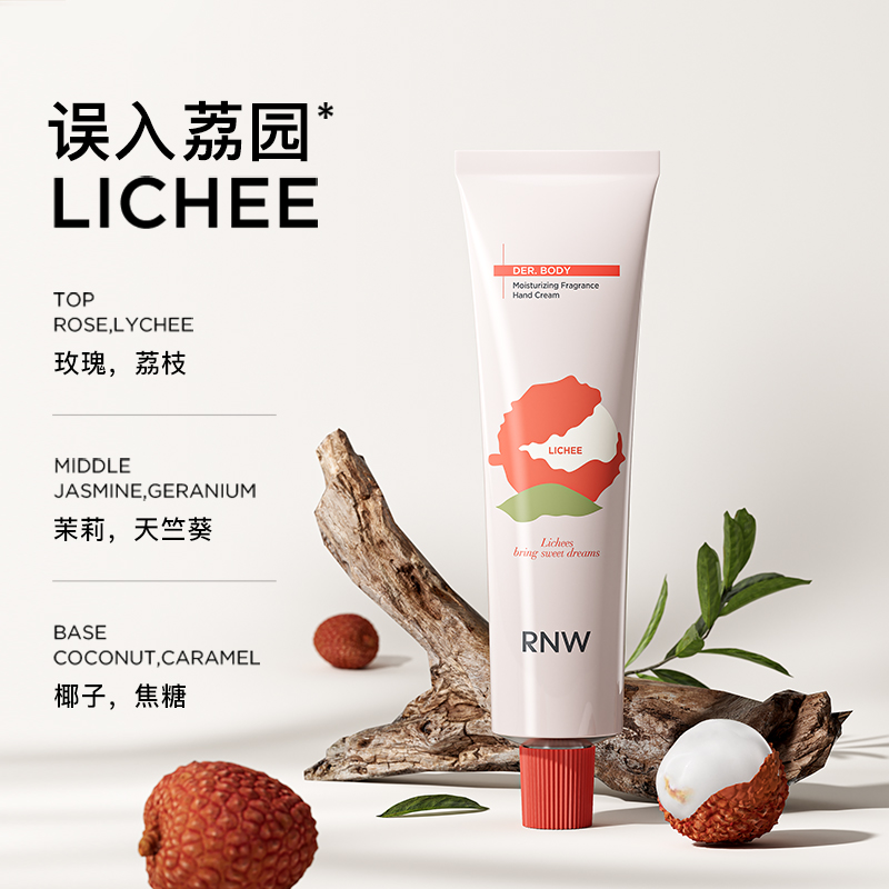rnw护手霜女抗皱紧致秋冬官方旗舰店正品保湿嫩肤不油腻芳香补水