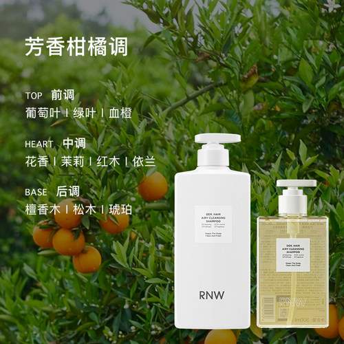 rnw洗发水大白瓶控油蓬松止去屑洗头膏温和深层清洁顺滑改善毛躁 - 图3