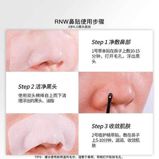 Combinación de parche nasal para eliminación de espinillas rnwRuwei, 5 juegos/caja * 5 cajas