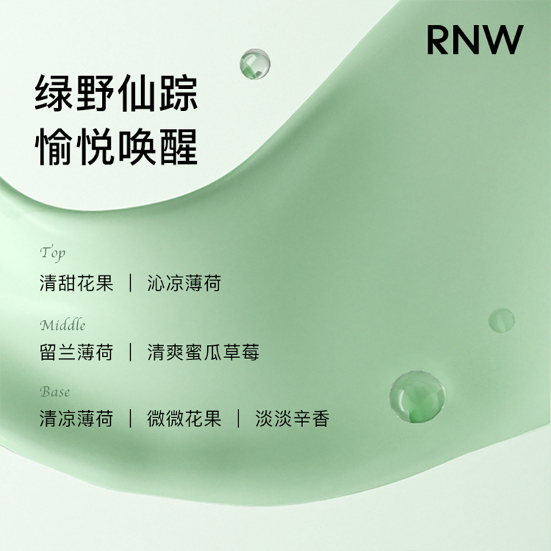 rnw牙膏按压式含氟酵素亮白清新口气便携式官方旗舰店正品 - 图3