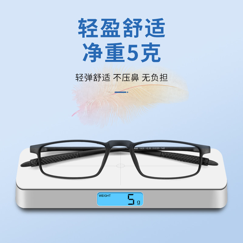 高清老花男士防蓝光抗疲劳时尚眼镜 德乐明老花镜