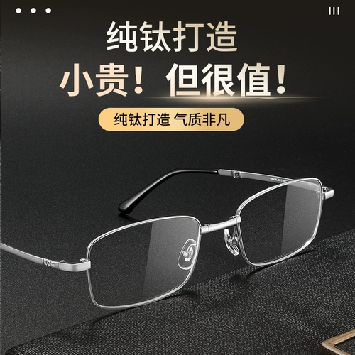 Импортные сверхлегкие маленькие переносные высококлассные очки, Германия