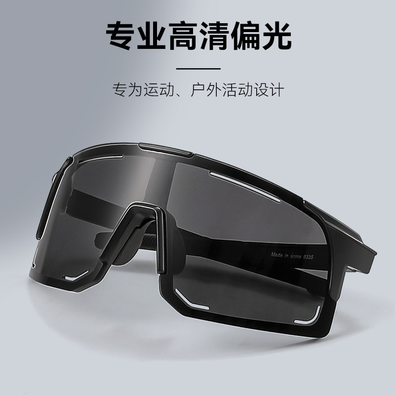 滑雪登山护目镜防风墨镜冬季户外运动爬山防紫外线防眩光太阳眼镜,淘宝优惠券,粉丝福利购,淘宝优惠卷
