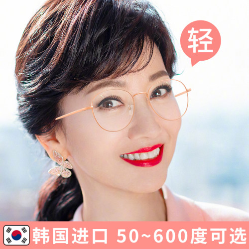 老花眼镜女士品牌高档正品高清老人防蓝光时尚年轻官方旗舰店50度 - 图2