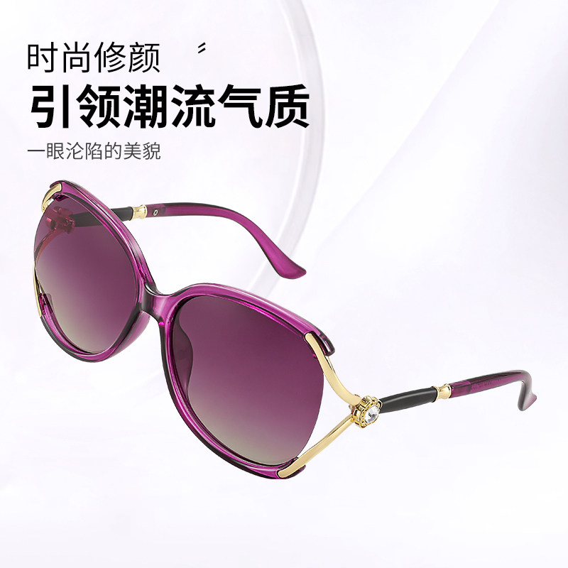 时尚洋气墨镜女款2025新款高级感品牌偏光防晒太阳镜眼镜防紫外线,淘宝优惠券,粉丝福利购,淘宝优惠卷