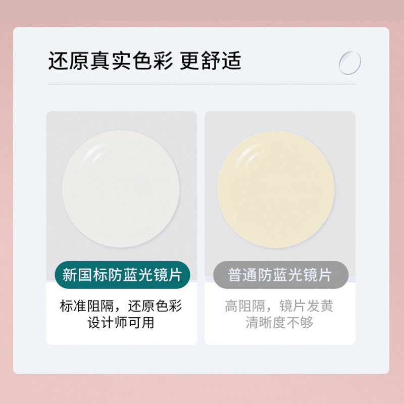 老花女士防蓝光高清中老年人眼镜 德乐明老花镜