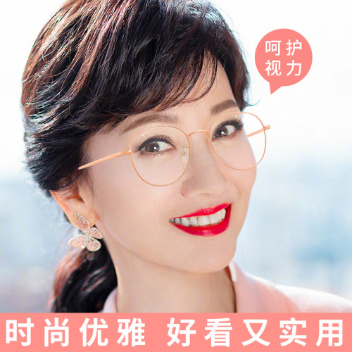 老花眼镜女士品牌高档正品高清老人防蓝光时尚年轻官方旗舰店50度 - 图1