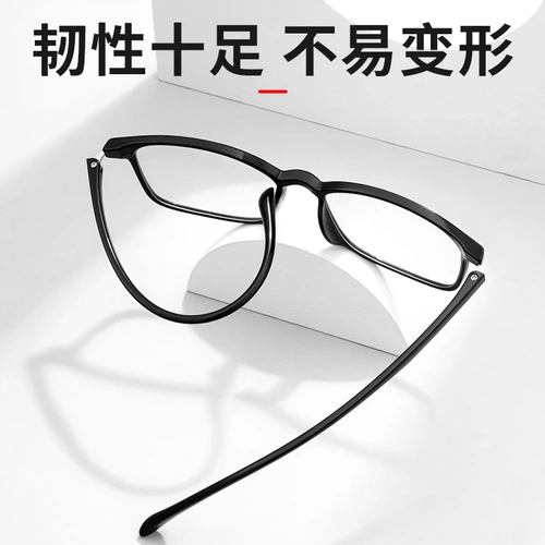 Jiangsu Danyang Laohua Mirror Factory Factory Glashs Flagship Store Men's Men's High -End подлинный средний и пожилой HD Anti -Blu -Ray 50 100 градусов