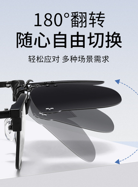 墨镜夹片可套近视镜新款开车专用