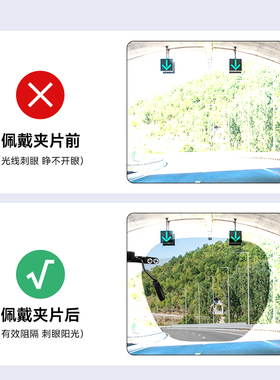 偏光近视墨镜夹片女款开车专用