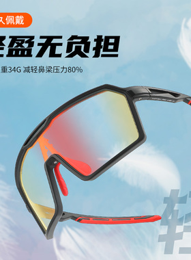 【马拉松跑步专用】眼镜防风防虫
