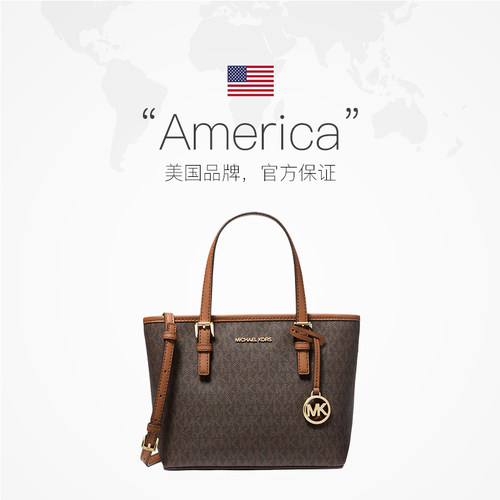 【自营】MICHAEL KORS/迈克高仕女士托特包MK菜篮子单肩斜挎包 - 图0