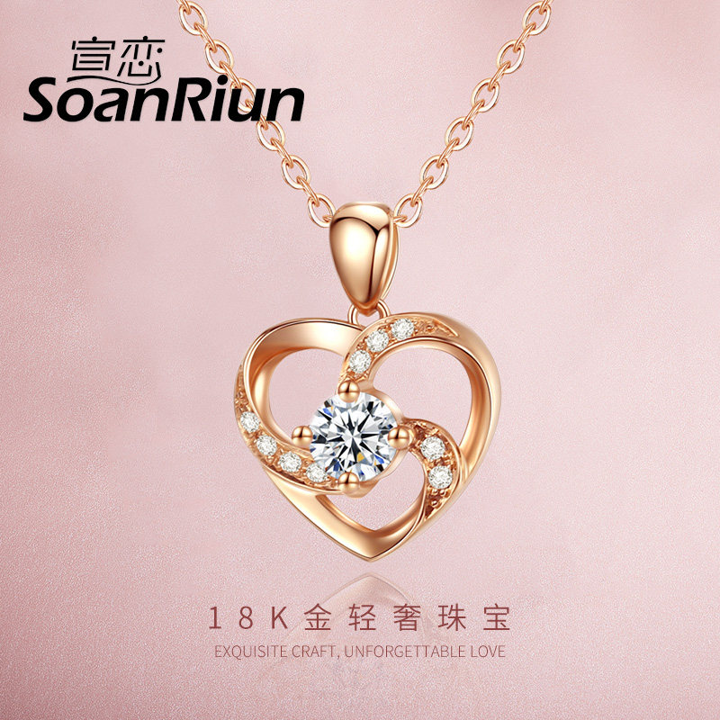 18k金项链女玫瑰金首饰品锁骨链 宣恋饰品项链