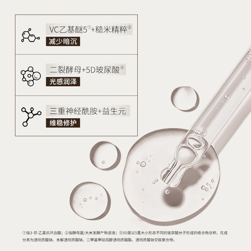 佳简保湿5a玻尿酸湿敷深层精华水 佳简化妆品化妆水/爽肤水