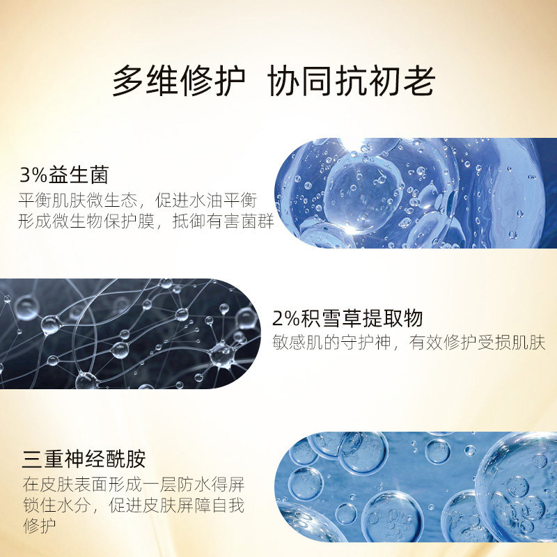 佳简玻色因面部精华修护保湿玻尿酸 佳简化妆品液态精华