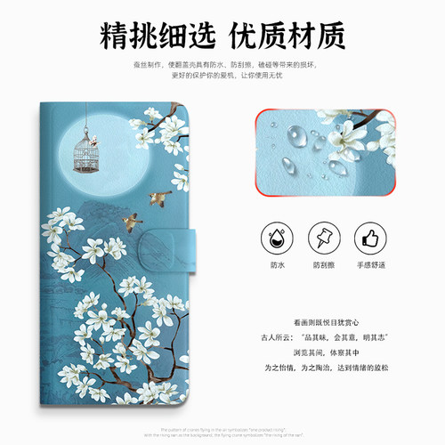 翻盖皮套适用于vivoiqooneo8手机壳iqooneo7国潮neo6se高级iqooz7i/z5x/u3/neo9插卡z1/z3保护套z6x/u5/neo3 - 图1