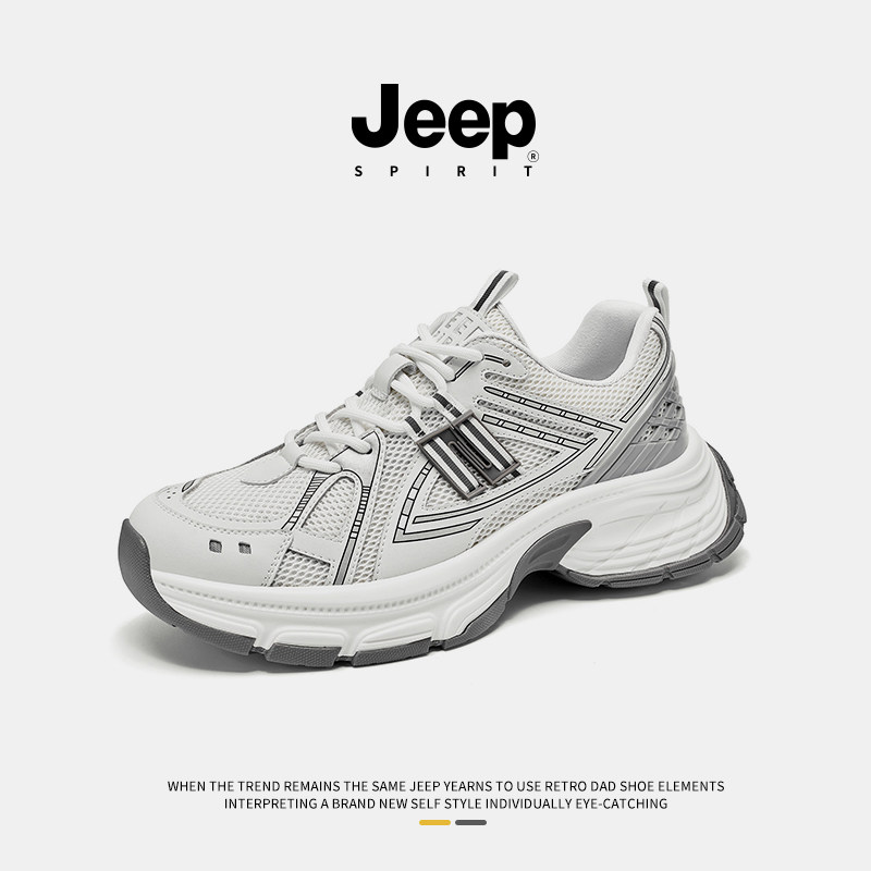 jeepspirit吉普男鞋厚底老爹鞋男2026新款春季男士休闲鞋男款鞋男,淘宝优惠券,粉丝福利购,淘宝优惠卷