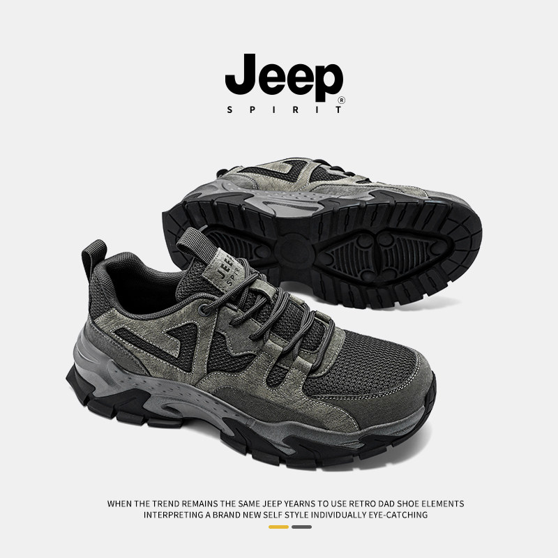 jeepspirit吉普男鞋增高爹鞋男款2026新款春季男士鞋子运动休闲鞋,淘宝优惠券,粉丝福利购,淘宝优惠卷