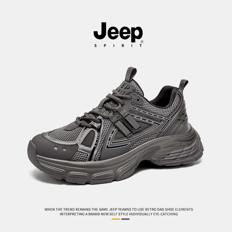 jeepspirit吉普男鞋厚底老爹鞋男2026新款春季男士休闲鞋男款鞋男,淘宝优惠券,粉丝福利购,淘宝优惠卷