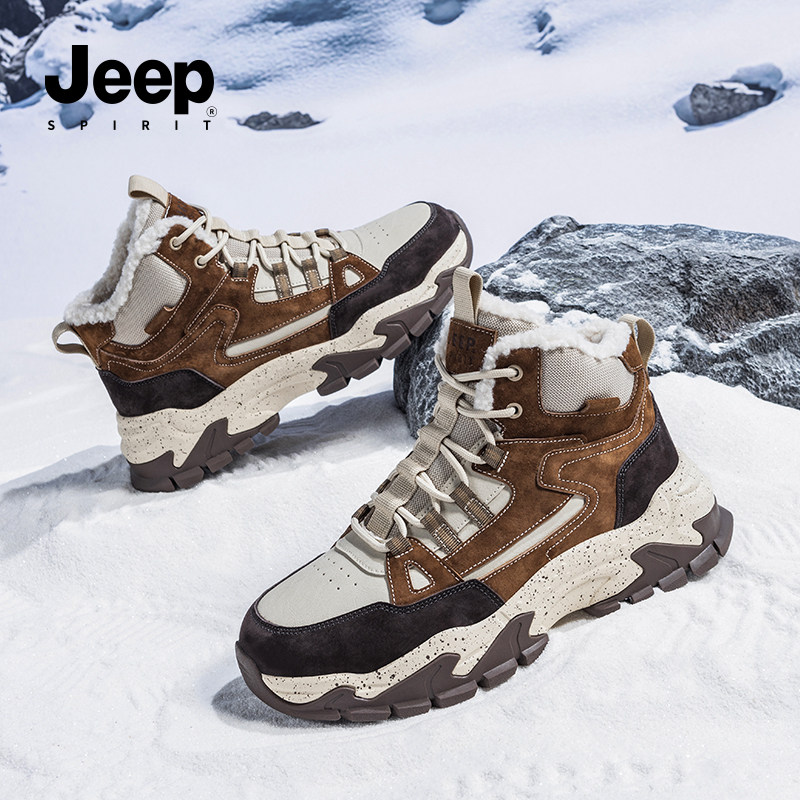 jeepspirit吉普男鞋冬季2025新款男士雪地靴保暖男款加绒高帮鞋男,淘宝优惠券,粉丝福利购,淘宝优惠卷