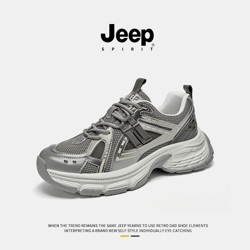 jeepspirit吉普男鞋厚底老爹鞋男2026新款春季男士休闲鞋男款鞋男,淘宝优惠券,粉丝福利购,淘宝优惠卷
