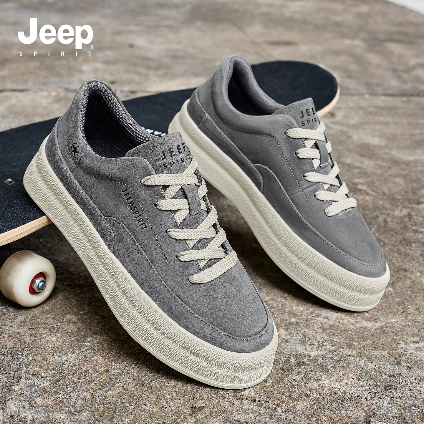 jeepspirit吉普男鞋休闲板鞋男2026春季新款男士厚底真皮男款鞋子,淘宝优惠券,粉丝福利购,淘宝优惠卷
